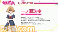 アニメ『対ありでした。』が作中で『スト6』とのコラボ決定。ティザーPVも公開【EVO Japan 2025】