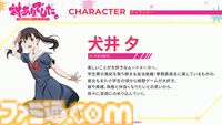 アニメ『対ありでした。』が作中で『スト6』とのコラボ決定。ティザーPVも公開【EVO Japan 2025】