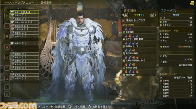 修行僧の『モンハンワイルズ』：仲間からの援護があったけえ……いまさらながらハンマー以外の武器も使ってみたらすごい楽しかった話【ブログ第7回】