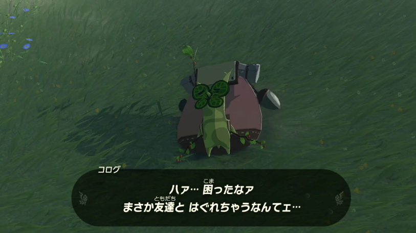 「もう疲れちゃって 全然動けなくてェ…」『ゼルダの伝説 ティアキン』が発売された日。冒険は空、地上、地下へと広がり“掛け算の遊び”がさらなる進化。ウルトラハンドの道具作りが楽しすぎた【今日は何の日？】