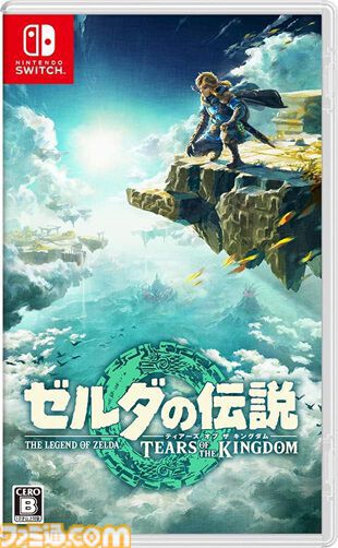 「もう疲れちゃって 全然動けなくてェ…」『ゼルダの伝説 ティアキン』が発売された日。冒険は空、地上、地下へと広がり“掛け算の遊び”がさらなる進化。ウルトラハンドの道具作りが楽しすぎた【今日は何の日？】