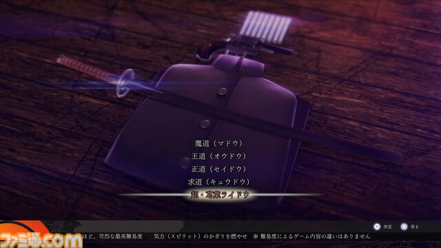『RAIDOU Remastered: 超力兵団奇譚』登場キャラクターややり込み要素などの新情報が公開。“相棒にしたい”キャラを選ぶライドウ人気投票も開催