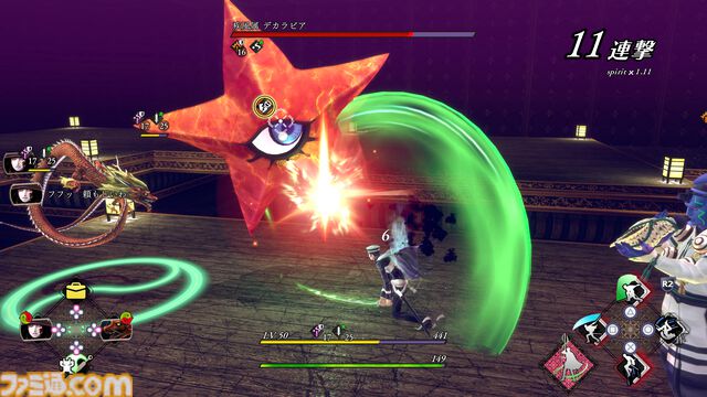 『RAIDOU Remastered: 超力兵団奇譚』登場キャラクターややり込み要素などの新情報が公開。“相棒にしたい”キャラを選ぶライドウ人気投票も開催