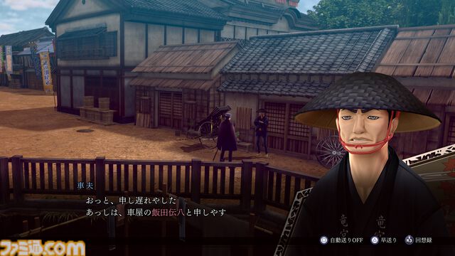 『RAIDOU Remastered: 超力兵団奇譚』登場キャラクターややり込み要素などの新情報が公開。“相棒にしたい”キャラを選ぶライドウ人気投票も開催