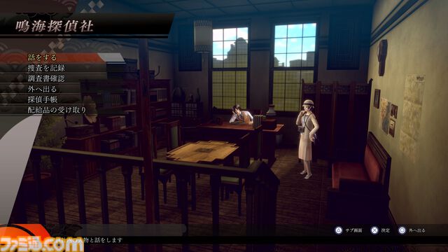 『RAIDOU Remastered: 超力兵団奇譚』登場キャラクターややり込み要素などの新情報が公開。“相棒にしたい”キャラを選ぶライドウ人気投票も開催