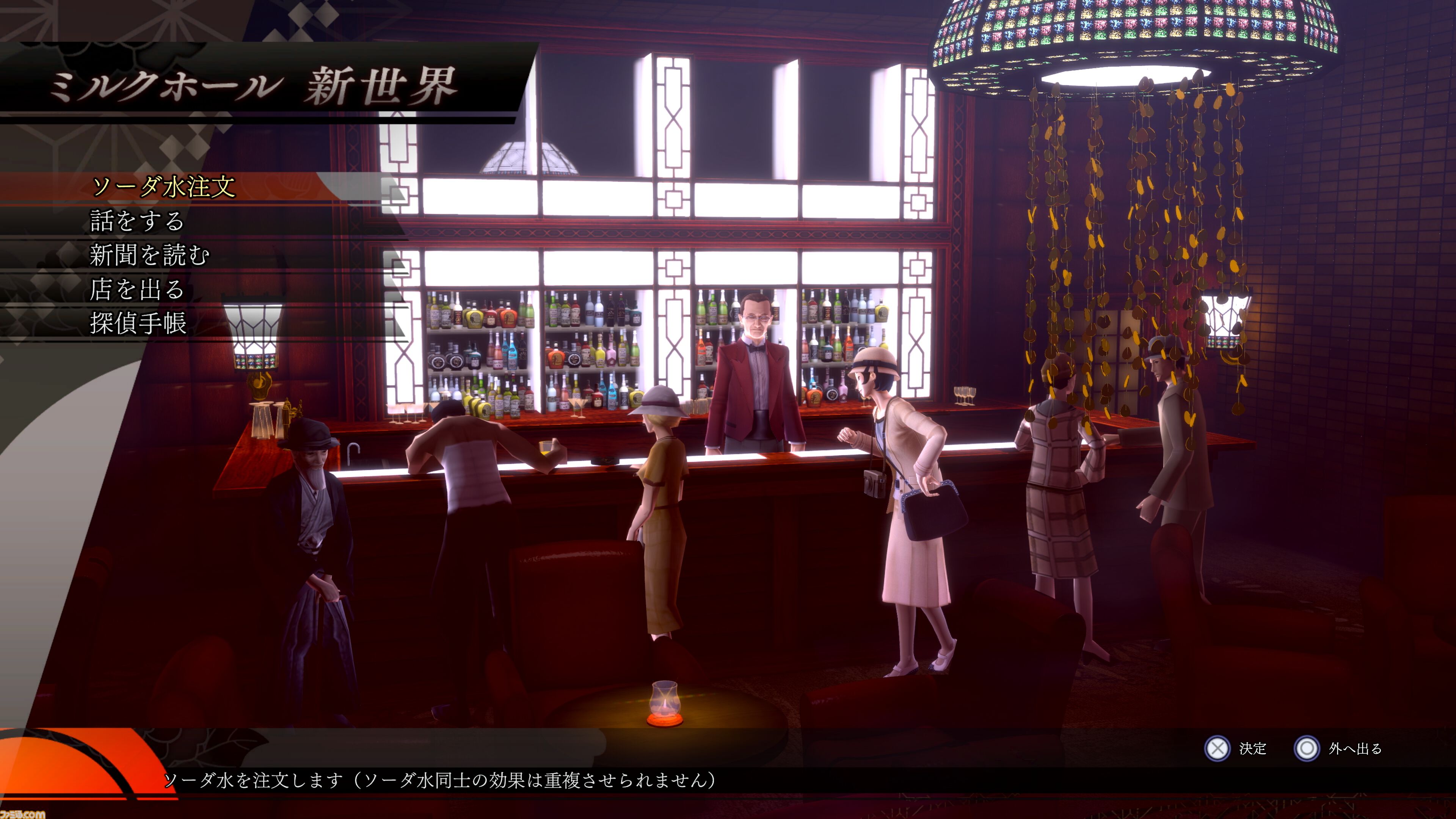 『RAIDOU Remastered: 超力兵団奇譚』登場キャラクターややり込み要素などの新情報が公開。“相棒にしたい”キャラを選ぶライドウ人気投票も開催