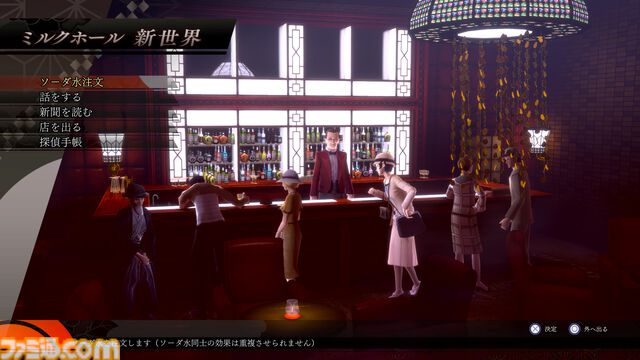 『RAIDOU Remastered: 超力兵団奇譚』登場キャラクターややり込み要素などの新情報が公開。“相棒にしたい”キャラを選ぶライドウ人気投票も開催
