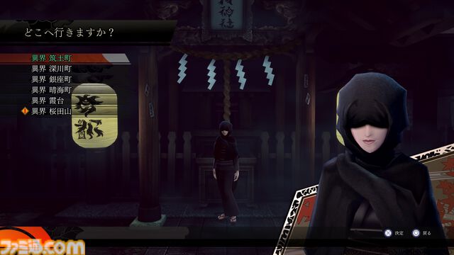『RAIDOU Remastered: 超力兵団奇譚』登場キャラクターややり込み要素などの新情報が公開。“相棒にしたい”キャラを選ぶライドウ人気投票も開催