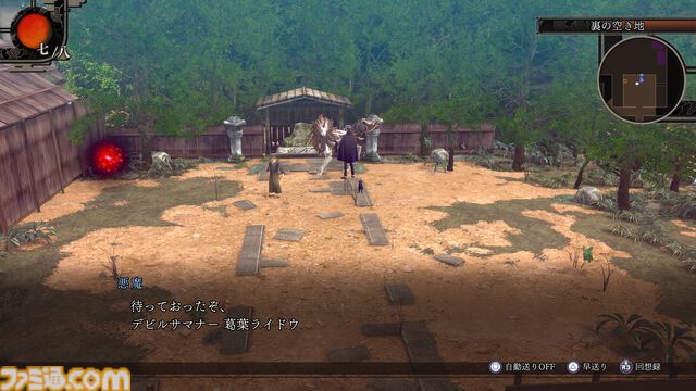 『RAIDOU Remastered: 超力兵団奇譚』登場キャラクターややり込み要素などの新情報が公開。“相棒にしたい”キャラを選ぶライドウ人気投票も開催