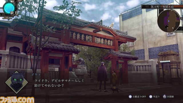 『RAIDOU Remastered: 超力兵団奇譚』登場キャラクターややり込み要素などの新情報が公開。“相棒にしたい”キャラを選ぶライドウ人気投票も開催