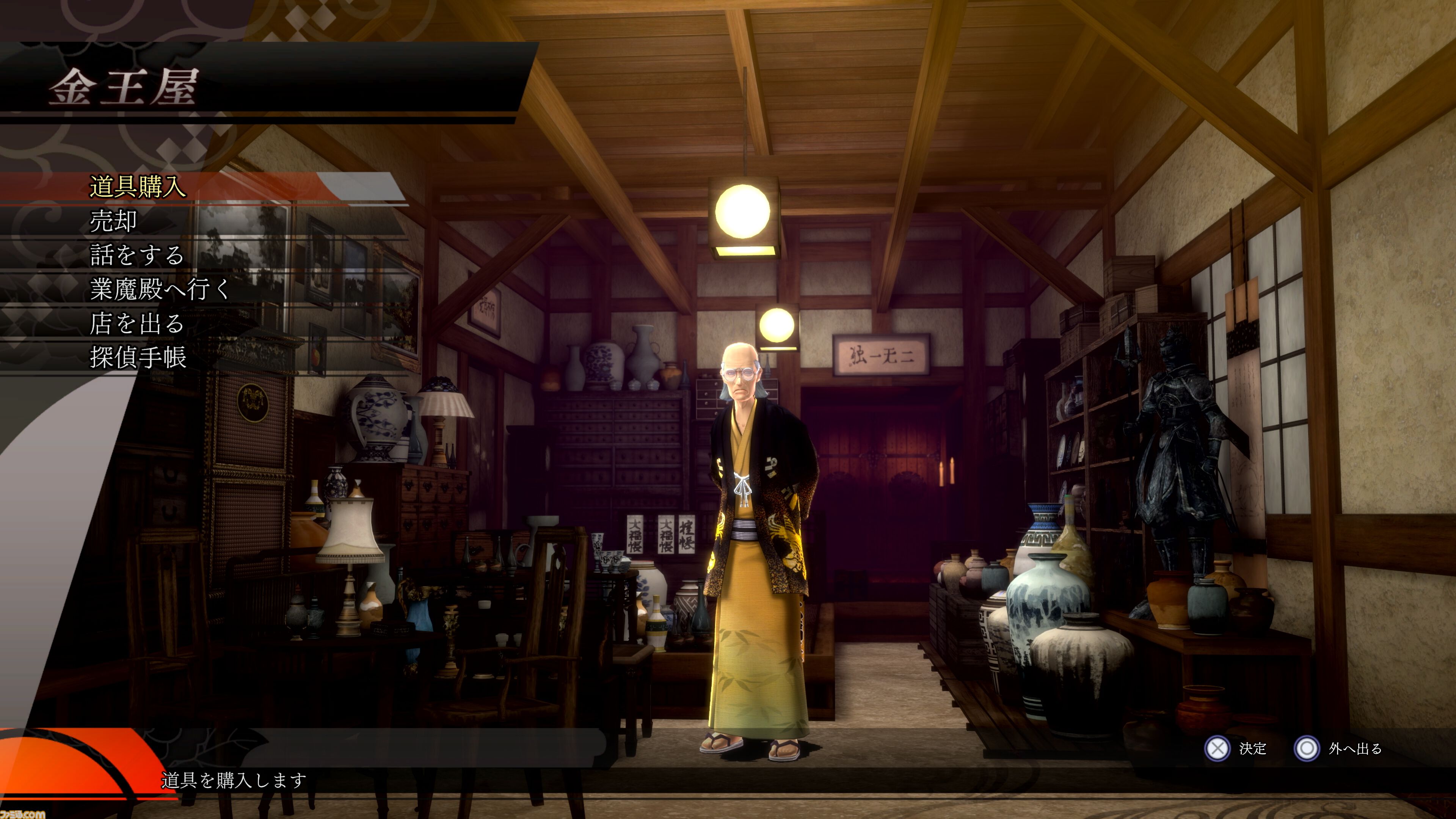 『RAIDOU Remastered: 超力兵団奇譚』登場キャラクターややり込み要素などの新情報が公開。“相棒にしたい”キャラを選ぶライドウ人気投票も開催