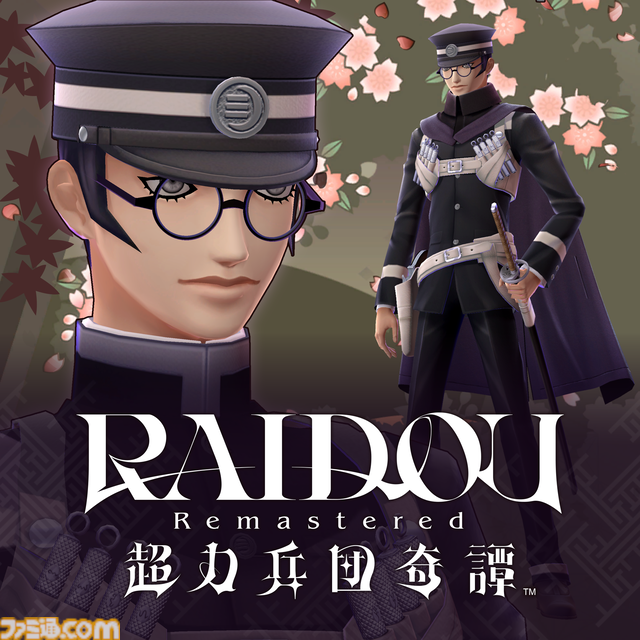 『RAIDOU Remastered: 超力兵団奇譚』登場キャラクターややり込み要素などの新情報が公開。“相棒にしたい”キャラを選ぶライドウ人気投票も開催