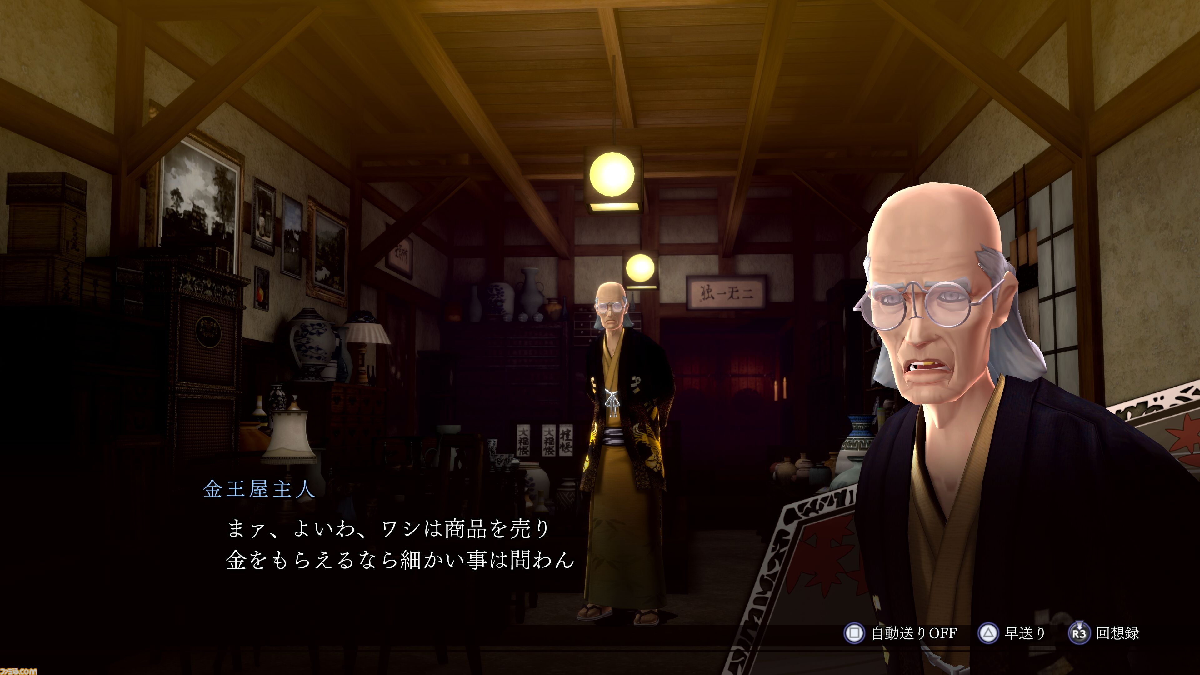 『RAIDOU Remastered: 超力兵団奇譚』登場キャラクターややり込み要素などの新情報が公開。“相棒にしたい”キャラを選ぶライドウ人気投票も開催