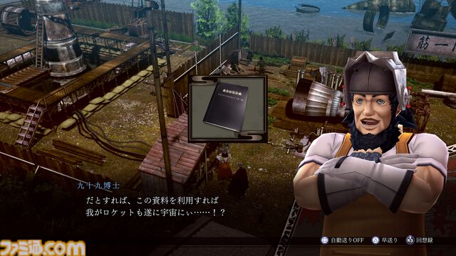 『RAIDOU Remastered: 超力兵団奇譚』登場キャラクターややり込み要素などの新情報が公開。“相棒にしたい”キャラを選ぶライドウ人気投票も開催