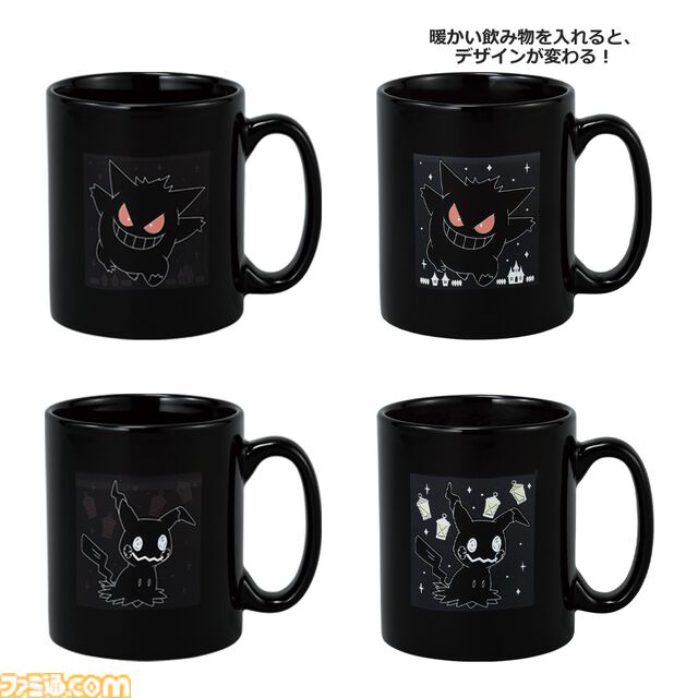 『ポケモン』ゴーストタイプ一番くじ本日（5/10）再販。怪しく光るミミッキュライトはインテリア映え抜群
