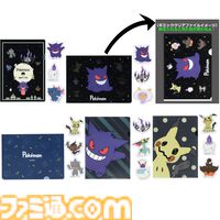 『ポケモン』ゴーストタイプ一番くじ本日（5/10）再販。怪しく光るミミッキュライトはインテリア映え抜群