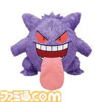 『ポケモン』ゴーストタイプ一番くじ本日（5/10）再販。怪しく光るミミッキュライトはインテリア映え抜群