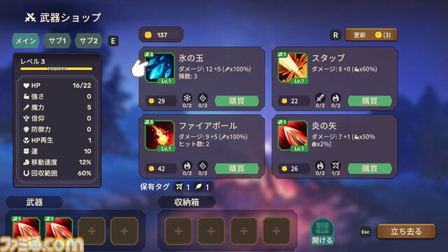 『リズムウィッチ ビートオブデス』かわいい魔女がリズムに合わせて無双する、ローグライクサバイバーアクションがSteamにて本日（5/9）配信