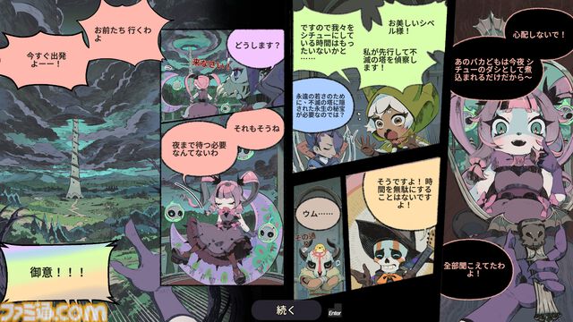『リズムウィッチ ビートオブデス』かわいい魔女がリズムに合わせて無双する、ローグライクサバイバーアクションがSteamにて本日（5/9）配信