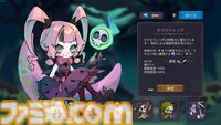 『リズムウィッチ ビートオブデス』かわいい魔女がリズムに合わせて無双する、ローグライクサバイバーアクションがSteamにて本日（5/9）配信