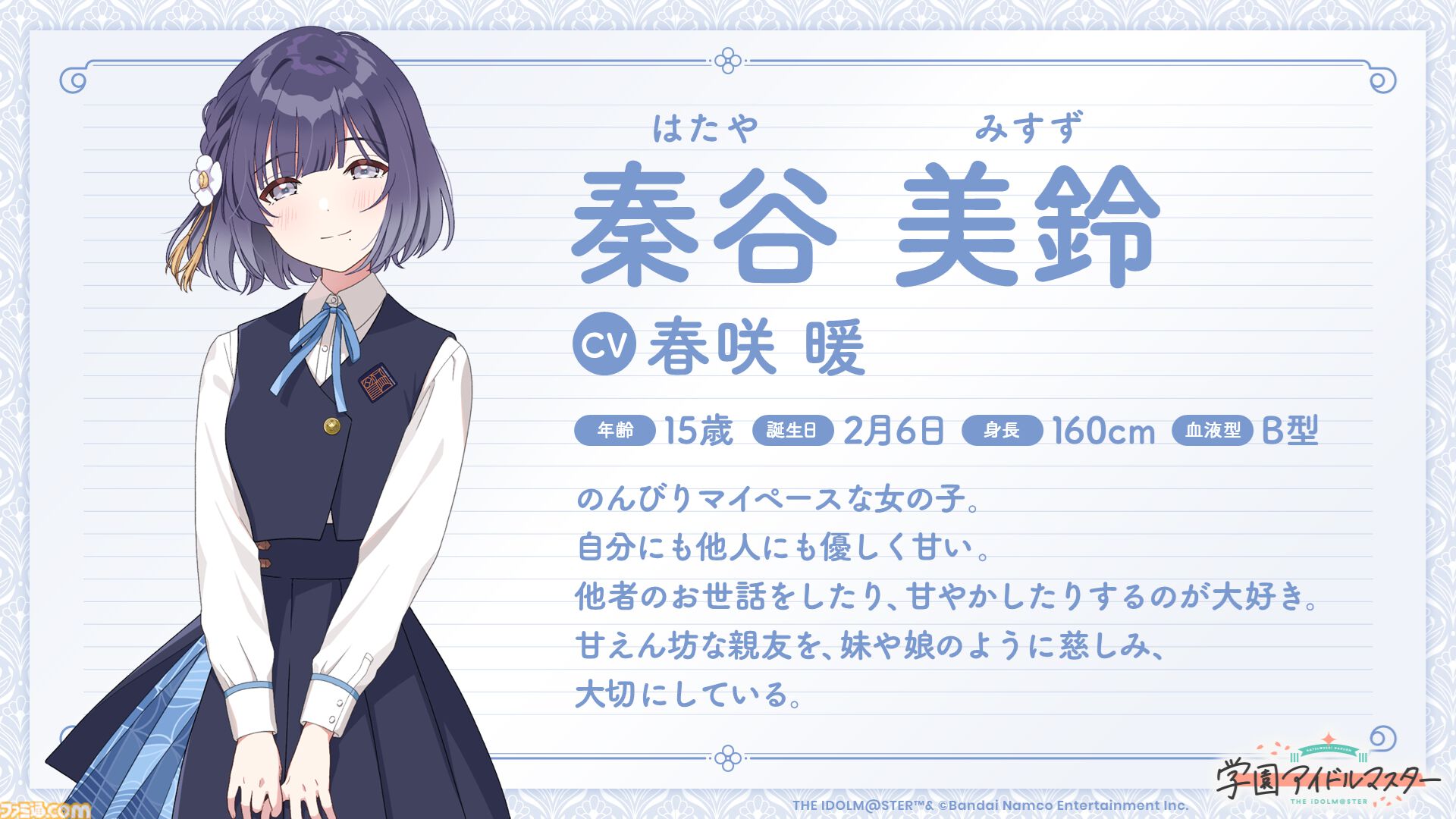 ヴァイスシュヴァルツ 学園アイドルマスター 泰谷美玲 デッキ