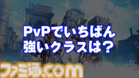 「MMORPG運営はユーザーの気持ちがわかるのか」運営Dとユーザーを呼んで答え合わせしてみた。それより海外の開発に「運営に関わるな」と啖呵を切って絶賛された人がいるらしいのだが