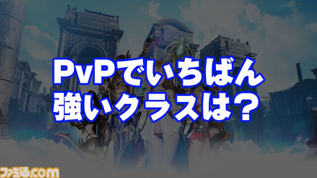 「MMORPG運営はユーザーの気持ちがわかるのか」運営Dとユーザーを呼んで答え合わせしてみた。それより海外の開発に「運営に関わるな」と啖呵を切って絶賛された人がいるらしいのだが