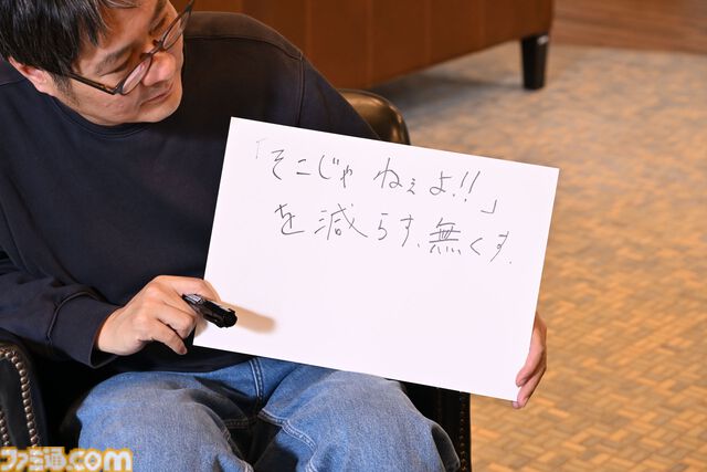 「MMORPG運営はユーザーの気持ちがわかるのか」運営Dとユーザーを呼んで答え合わせしてみた。それより海外の開発に「運営に関わるな」と啖呵を切って絶賛された人がいるらしいのだが
