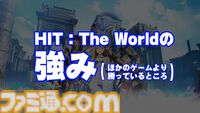 「MMORPG運営はユーザーの気持ちがわかるのか」運営Dとユーザーを呼んで答え合わせしてみた。それより海外の開発に「運営に関わるな」と啖呵を切って絶賛された人がいるらしいのだが