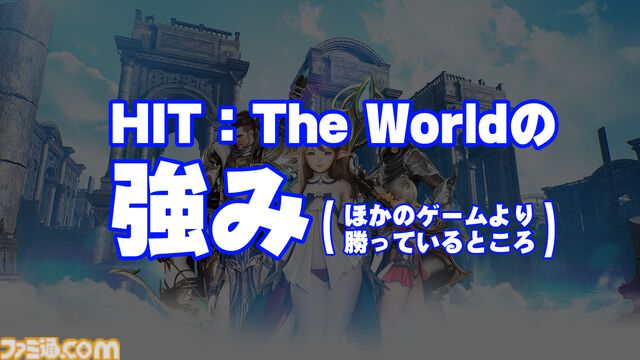 「MMORPG運営はユーザーの気持ちがわかるのか」運営Dとユーザーを呼んで答え合わせしてみた。それより海外の開発に「運営に関わるな」と啖呵を切って絶賛された人がいるらしいのだが