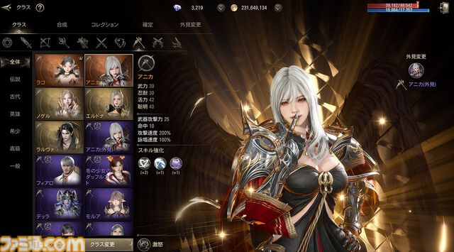 「MMORPG運営はユーザーの気持ちがわかるのか」運営Dとユーザーを呼んで答え合わせしてみた。それより海外の開発に「運営に関わるな」と啖呵を切って絶賛された人がいるらしいのだが