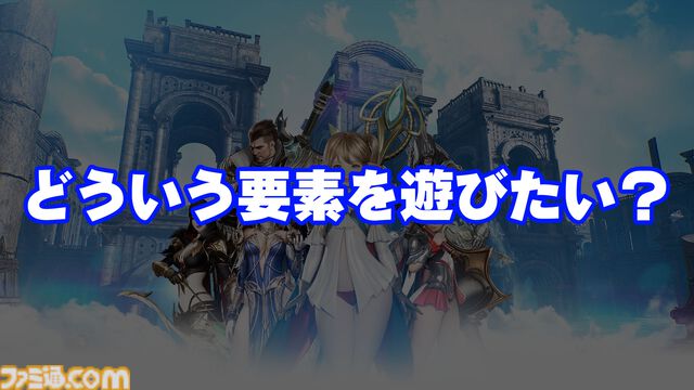 「MMORPG運営はユーザーの気持ちがわかるのか」運営Dとユーザーを呼んで答え合わせしてみた。それより海外の開発に「運営に関わるな」と啖呵を切って絶賛された人がいるらしいのだが
