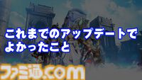 「MMORPG運営はユーザーの気持ちがわかるのか」運営Dとユーザーを呼んで答え合わせしてみた。それより海外の開発に「運営に関わるな」と啖呵を切って絶賛された人がいるらしいのだが