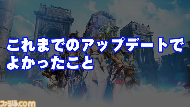 「MMORPG運営はユーザーの気持ちがわかるのか」運営Dとユーザーを呼んで答え合わせしてみた。それより海外の開発に「運営に関わるな」と啖呵を切って絶賛された人がいるらしいのだが