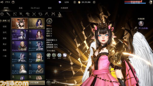 「MMORPG運営はユーザーの気持ちがわかるのか」運営Dとユーザーを呼んで答え合わせしてみた。それより海外の開発に「運営に関わるな」と啖呵を切って絶賛された人がいるらしいのだが