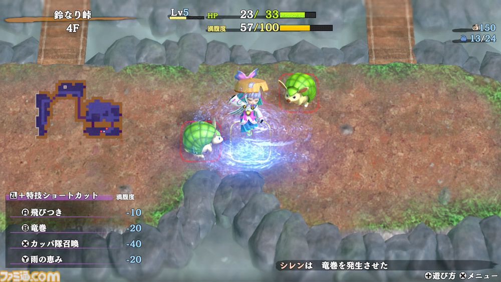 『風来のシレン6』が遊び放題のいっせいトライアルが2日間限定で開催。本編やDLCがほぼ半額になる特別セールも実施、トライアル時のプレイデータは引き継ぎ可能