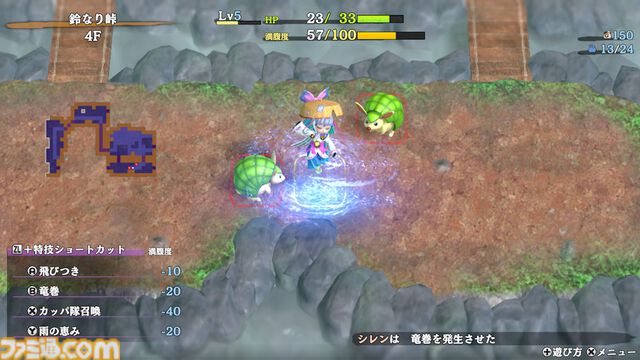 『風来のシレン6』が遊び放題のいっせいトライアルが2日間限定で開催。本編やDLCがほぼ半額になる特別セールも実施、トライアル時のプレイデータは引き継ぎ可能