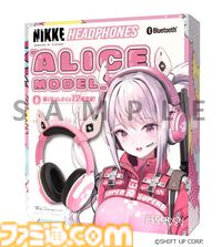 『勝利の女神：NIKKE』より作中デザインを忠実に再現したアリスのヘッドホンが予約受付中。アリス役の羊宮姫那さんによる12種の音声ガイダンスは全て新規収録