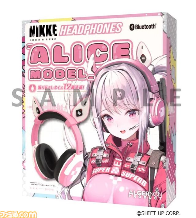 『勝利の女神：NIKKE』より作中デザインを忠実に再現したアリスのヘッドホンが予約受付中。アリス役の羊宮姫那さんによる12種の音声ガイダンスは全て新規収録