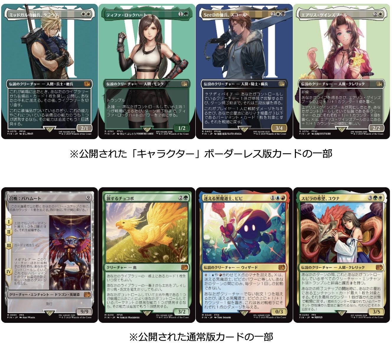 マジック：ザ・ギャザリング SECRET LAIR「Introducing: Kaito