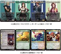 『MTG』×『FF』コラボ新カード多数解禁。天野喜孝氏のケフカやティナ、野村哲也氏のセフィロスなど美麗イラストに注目【マジック：ザ・ギャザリング——FINAL FANTASY】