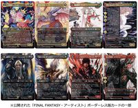 『MTG』×『FF』コラボ新カード多数解禁。天野喜孝氏のケフカやティナ、野村哲也氏のセフィロスなど美麗イラストに注目【マジック：ザ・ギャザリング——FINAL FANTASY】