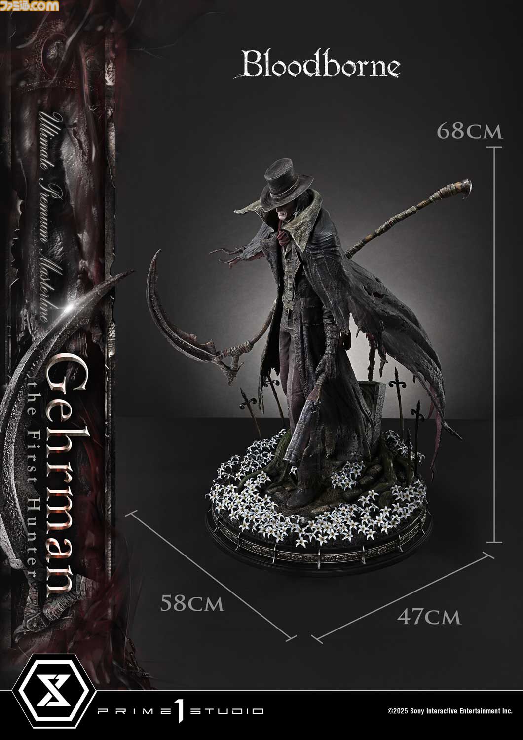 画像ページ (14/14) 『ブラッドボーン』最初の狩人“ゲールマン”が葬送