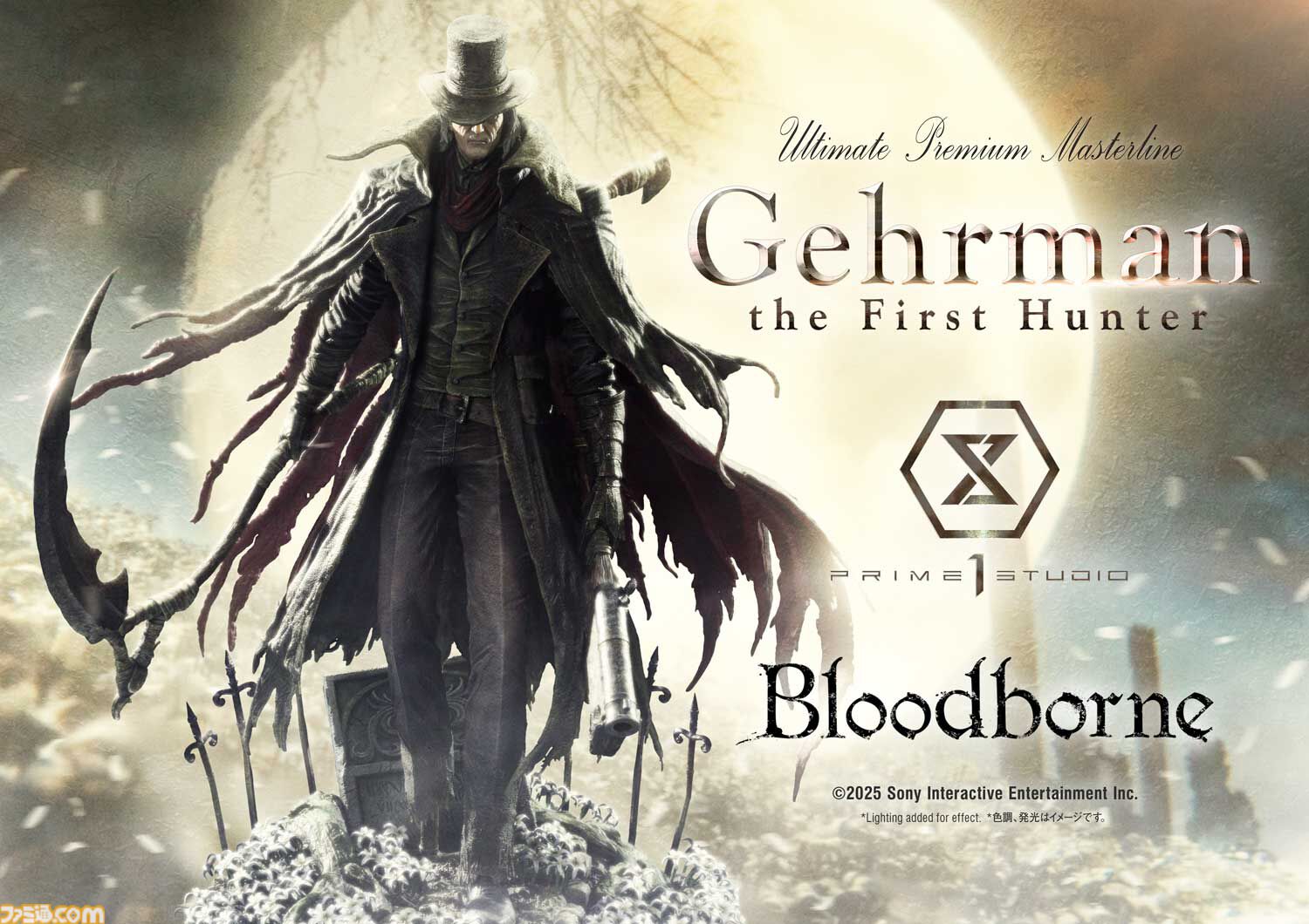 新品未開封 Bloodborne The Old Hunters 1/6狩人 Amazon.co.jp: Bloodborne The Old Hunters 狩人 1/6 スケール
