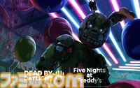 【DbD】『ウィッチャー』ゲラルト、イェネファーたちのスキンが6/4発売。『FNaF』コラボで新キラー“スプリングトラップ”が参戦、ピザ屋の新マップも登場