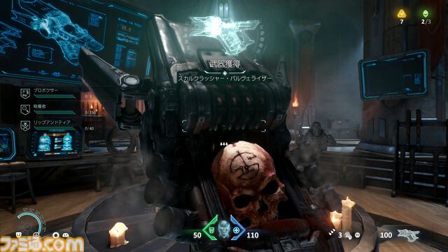 『DOOM: The Dark Ages』発売直前の最終レビュー。前のめりで突き進むハードコアFPSなれど「誰もが楽しめる『DOOM』に」という決意を感じる快作に！ さあ、ともに地獄の入り口へ