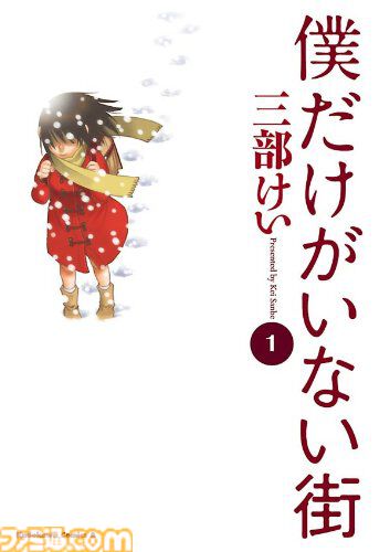 【Kindleセール】『ダンジョン飯』『Fate/kaleid liner プリズマ☆イリヤ』『僕だけがいない街』など、KADOKAWAのマンガや書籍が最大50％オフのセール中。第1弾は本日(5/2)まで【カドカワ祭ゴールデン2024】