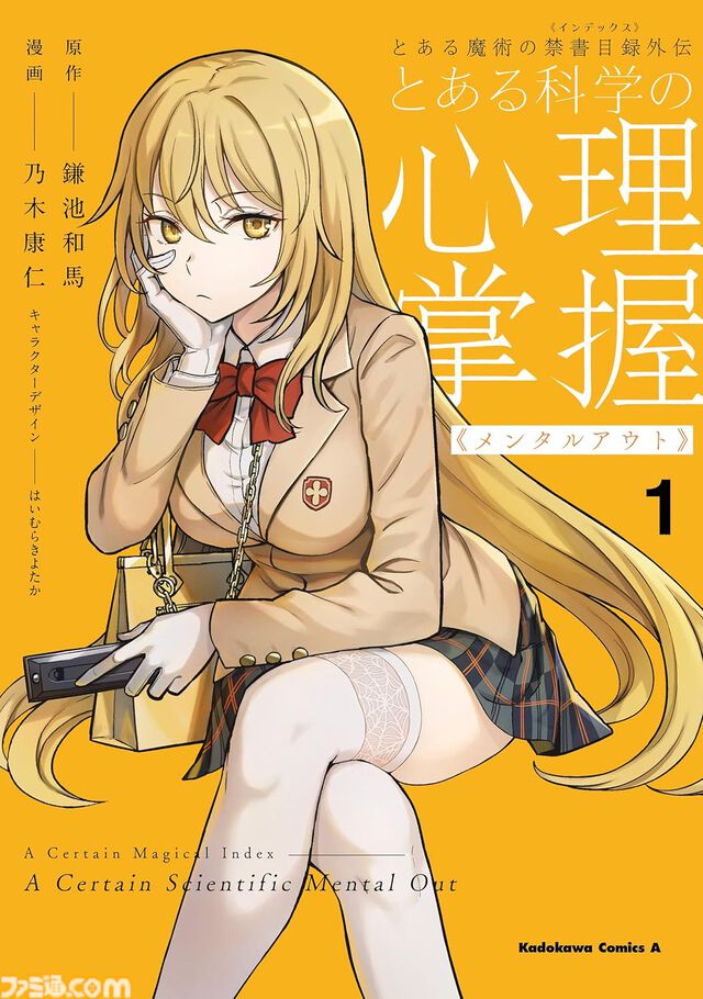 【Kindleセール】『ダンジョン飯』『Fate/kaleid liner プリズマ☆イリヤ』『僕だけがいない街』など、KADOKAWAのマンガや書籍が最大50％オフのセール中。第1弾は本日(5/2)まで【カドカワ祭ゴールデン2024】