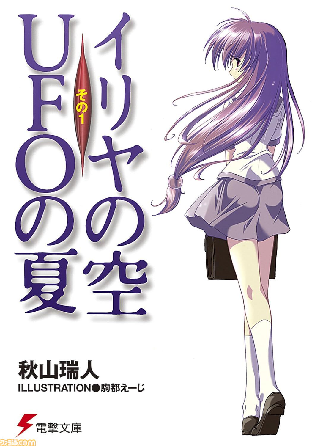 【Kindleセール】『ダンジョン飯』『Fate/kaleid liner プリズマ☆イリヤ』『僕だけがいない街』など、KADOKAWAのマンガや書籍が最大50％オフのセール中。第1弾は本日(5/2)まで【カドカワ祭ゴールデン2024】