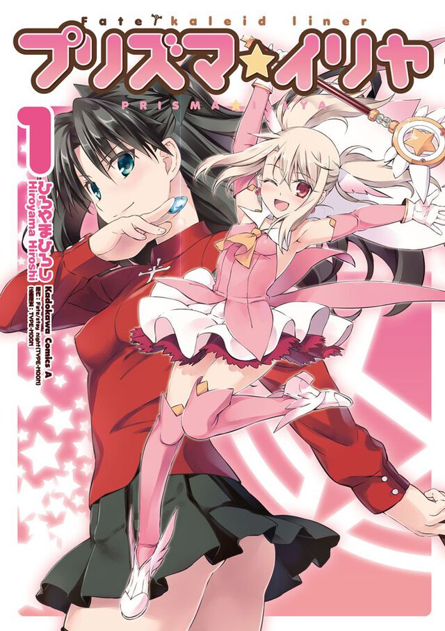 【Kindleセール】『ダンジョン飯』『Fate/kaleid liner プリズマ☆イリヤ』『僕だけがいない街』など、KADOKAWAのマンガや書籍が最大50％オフのセール中。第1弾は本日(5/2)まで【カドカワ祭ゴールデン2024】